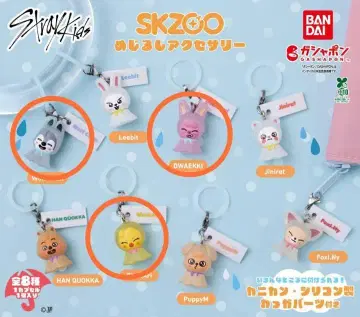 StrayKids skzoo 가챠 메지루시 액세서리 3개 세트