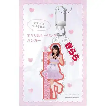 OCHA NORMA 요네무라 키라라 아크릴 키링 행거