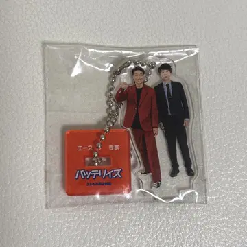 배터리 맨게키 아크릴 키링
