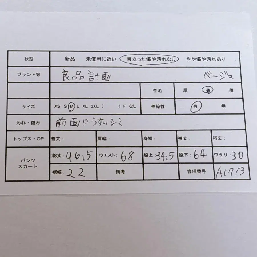 2번째 상품 이미지