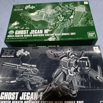 HG 1/144 GHOST JEGAN M & F 세트