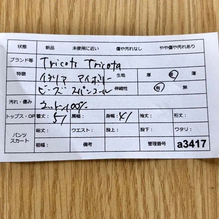 11번째 상품 이미지