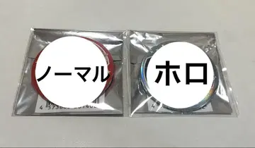 사카완 시쿠레 2종 세트