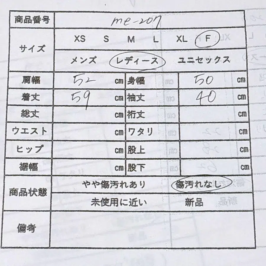 11번째 상품 이미지