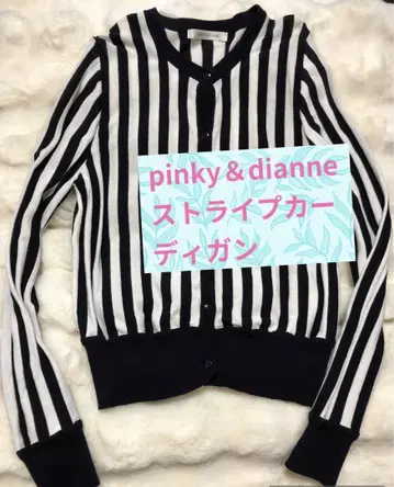 pinky & dianne 스트라이프 가디건 38