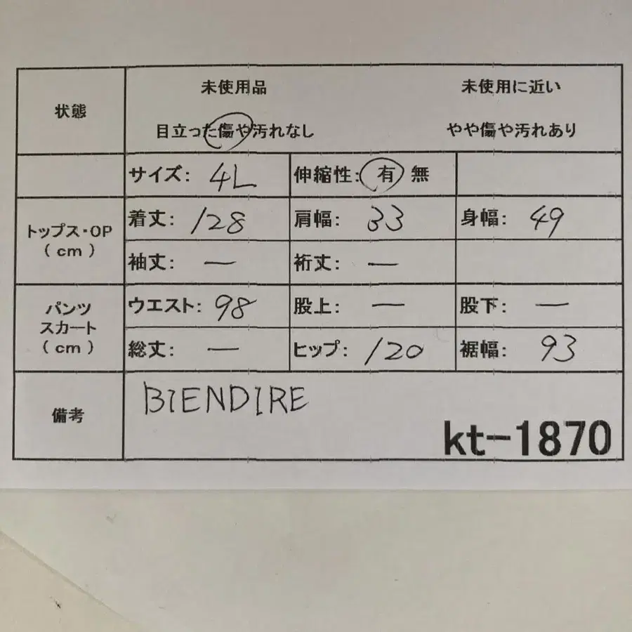 12번째 상품 이미지