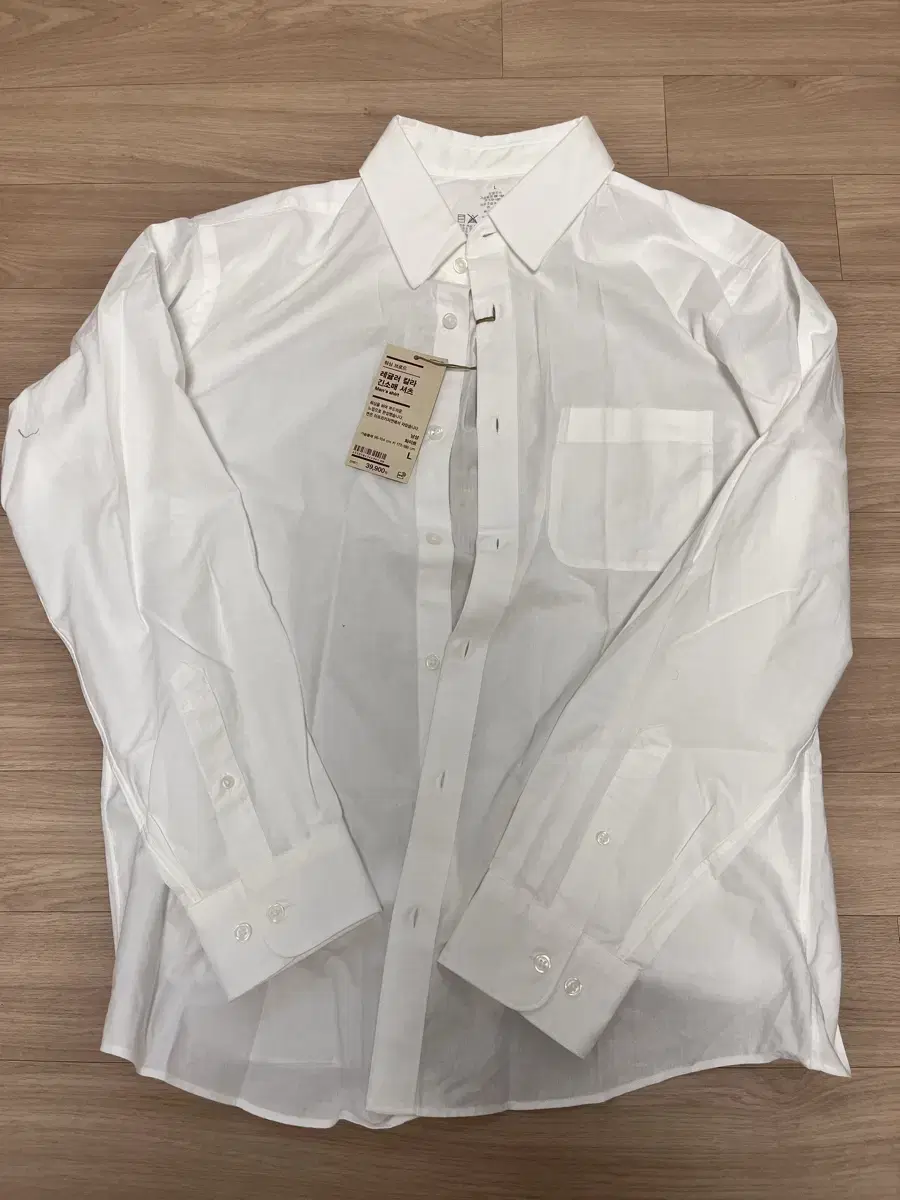 Muji White Shirt, new with tags