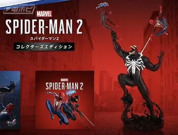 Marvel Spider-Man 2 컬렉터즈 에디션 피규어만