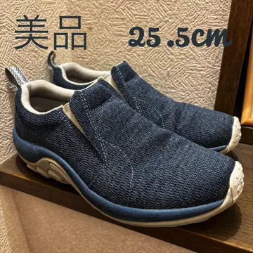 머렐 정글 모크 메쉬 25.5cm