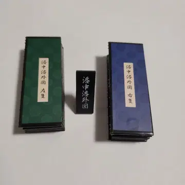 센고쿠의 다기 라쿠츄 라쿠가이도