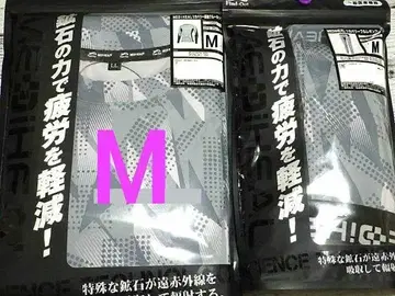 워크맨 메디힐 리커버리 의류 긴팔 크루넥 레깅스 M 새상품