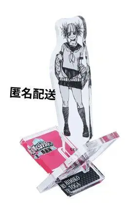 나의 히어로 아카데미아 히로아카 원화전 아크릴 X 피규어 토가 히미코