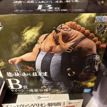 원피스 퀸 제일복권