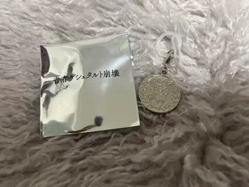 새상품(개봉만) 게슈타르트 붕괴 메지루시 메달 참 실버