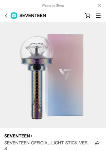 세븐틴 OFFICIAL LIGHT STICK VER.3