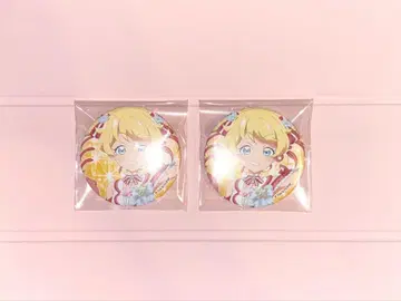 크로싱 라이브 에모 캔 배치