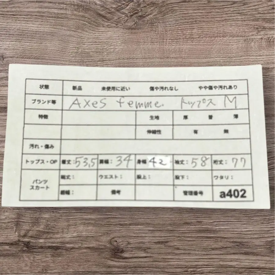 10번째 상품 이미지
