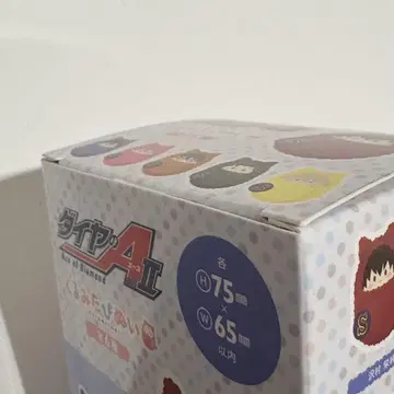 다이아의 A 싸개 1개