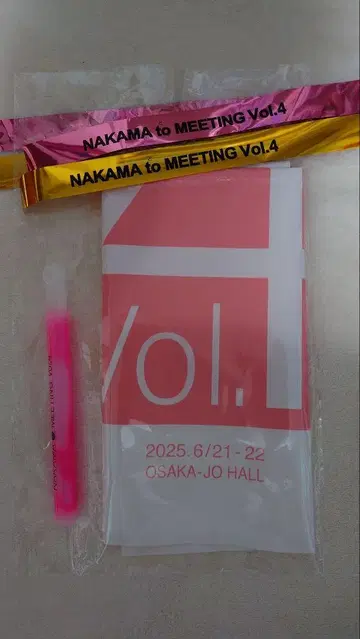 새로운 지도 팬 미팅 NAKAMAtoMEETING_vol4 기념품