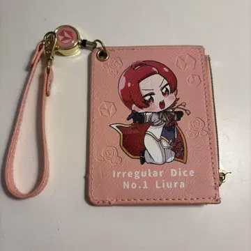 리우라 정기 케이스