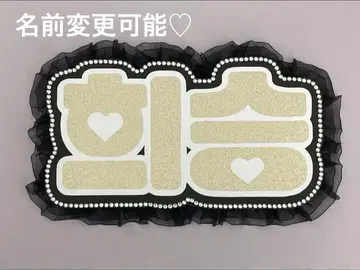 네임보드 히스 ENHYPEN 에나프 엔하이픈 네무보
