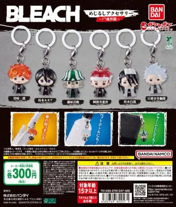 전 6종 컴프 BLEACH 메지루시 액세서리 사신계 편