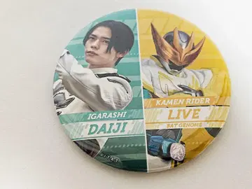 이가라시 다이지 가면라이더 라이브 캔뱃지