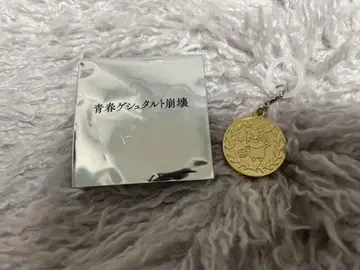 새상품(개봉만) 게슈타르트 붕괴 메지루시 메달 참 골드 컬러