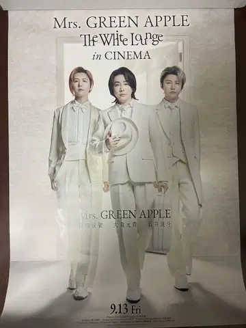 Mrs. GREEN APPLE The White Lounge 포스터