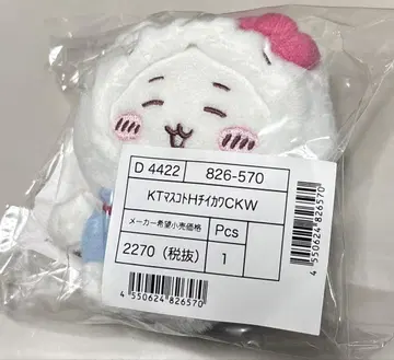 치이카와 산리오 콜라보 치이카와 키티 마스코트 홀더