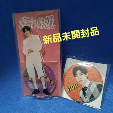 NCTWISH 시온 세트