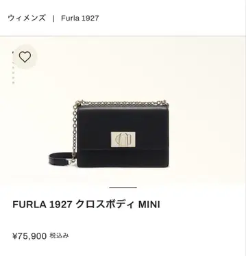Furla 1927 크로스 바디 MINI 블랙