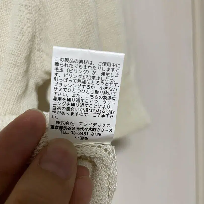 5번째 상품 이미지