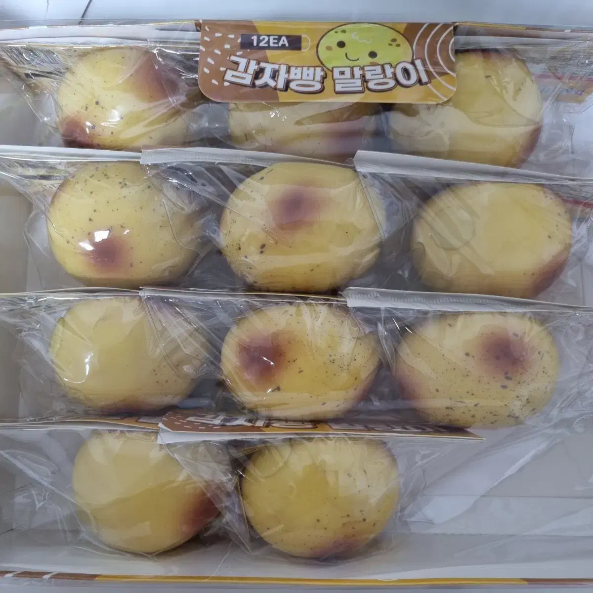 [a+1] Get one free when you buy a Potato Bread Malrang!