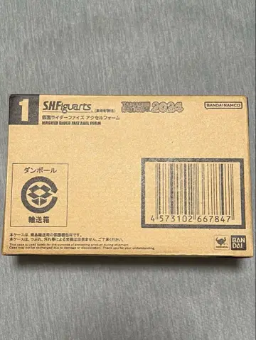 S.H.Figuarts 진골 조각 가면라이더 파이즈 엑셀 폼