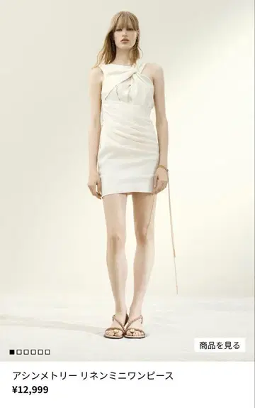 택 포함 새상품 h&m 어시멘틀리 린넨 미니 원피스