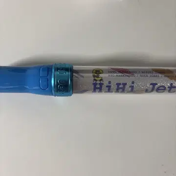HiHi Jet 응원봉 2021