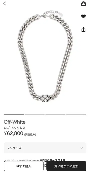 off-white Enamel Arrow Chain Necklace
