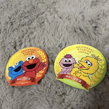 USJ 친한 친구 인증증 씰