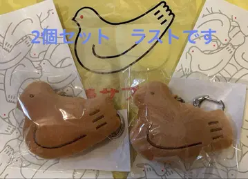 미개봉 새상품 가마쿠라 토요시마야 본점 한정판 하토사부로 키링 2개 세트