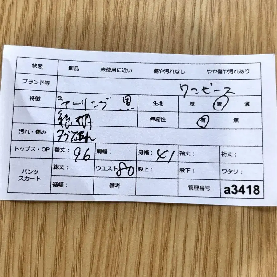 12번째 상품 이미지