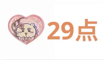 치이카와 마지카루 치이카와 하트 캔뱃지 시사 20개