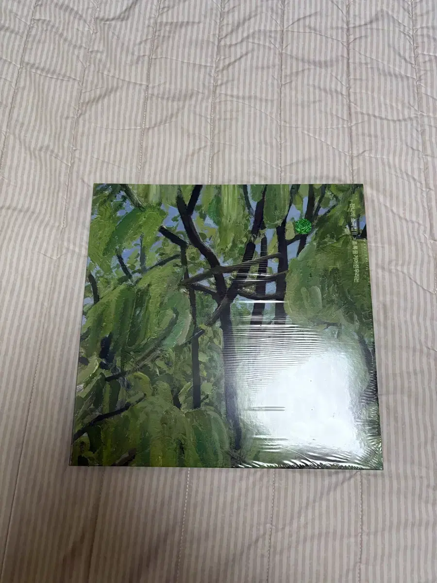 Jannabi Small Collection Grasping Green, We are LP