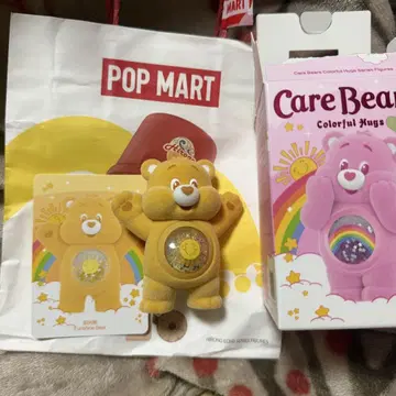 케어 베어 컬러풀 허그 케어 베어 펀샤인 베어