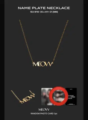 MEOVV 이름표 목걸이
