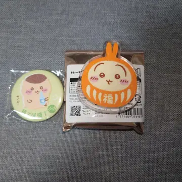 치이카와 모구모구 본점 가와고에 토끼 밤만쥬