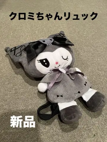쿠로미 백팩