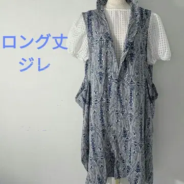 화려한 페이즐리 무늬 넉넉한 롱 베스트 블루 계열 새상품 M~LL 사이즈