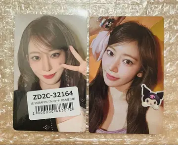 LE SSERAFIM DIFFERENT 트레이딩 카드 사쿠라