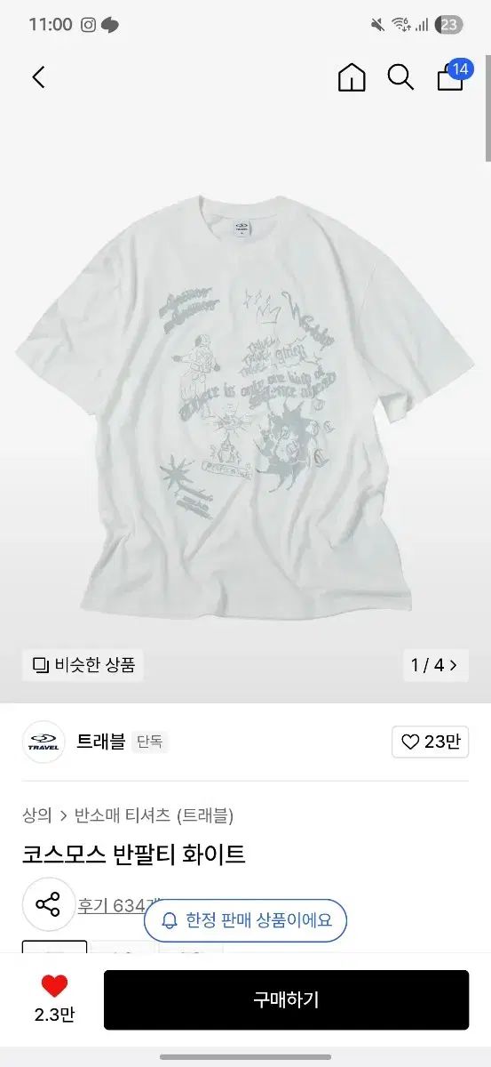 New! Musinsa Travel Cosmos Short Sleeve T-shirt White L